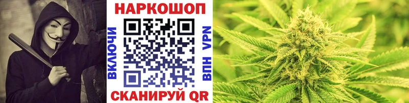 Где можно купить наркотики Плавск Конопля блэк спрут как войти Меф
