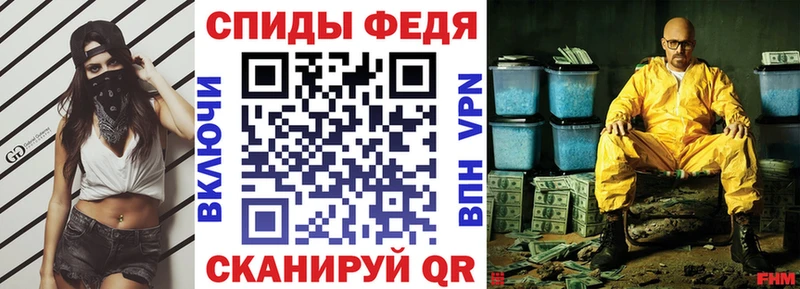 Амфетамин 98%  Плавск 