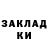 Марки NBOMe 1,8мг Kella Akella