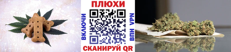МЕГА зеркало  Плавск  Cannafood конопля  где купить наркотик 