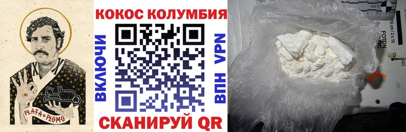 хочу наркоту  Плавск  COCAIN Боливия 