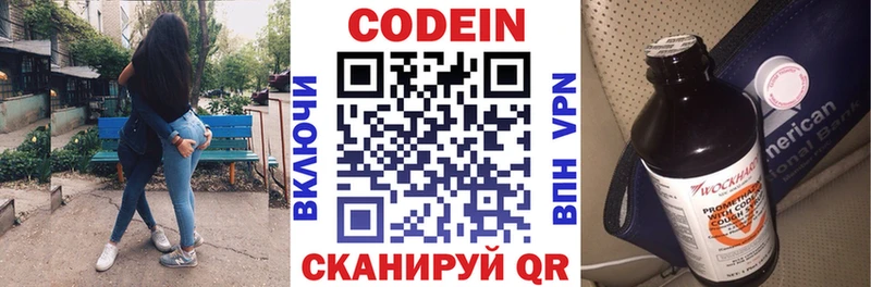 Codein Purple Drank  kraken   Плавск 