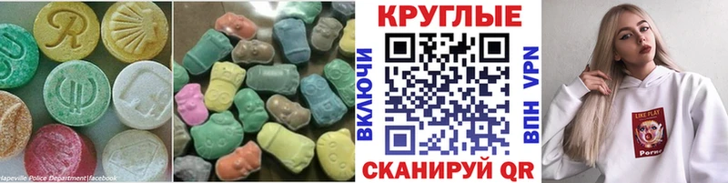 продажа наркотиков  Плавск  Ecstasy ешки 