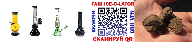 Гашиш hashish  Плавск 