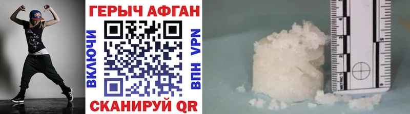 купить  цена  Плавск  Героин герыч 