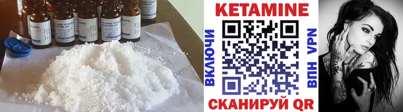 цена   Плавск  Кетамин VHQ 