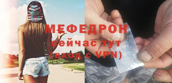 бутик Няндома