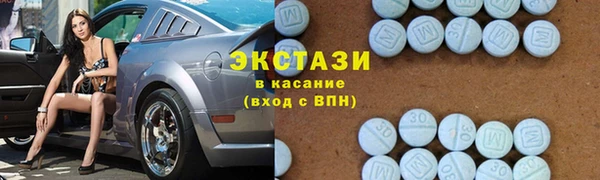 бутик Няндома