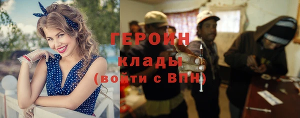 бутик Няндома
