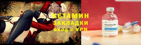 бутик Няндома