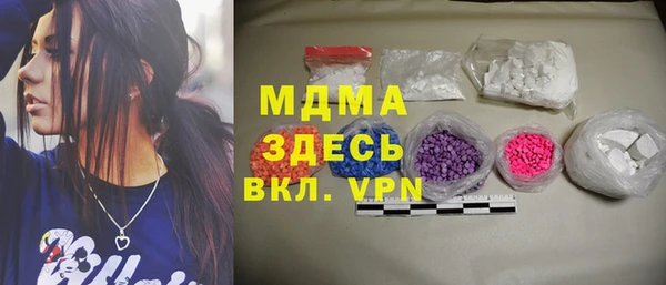 бутик Няндома