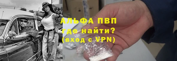 скорость mdpv Нязепетровск