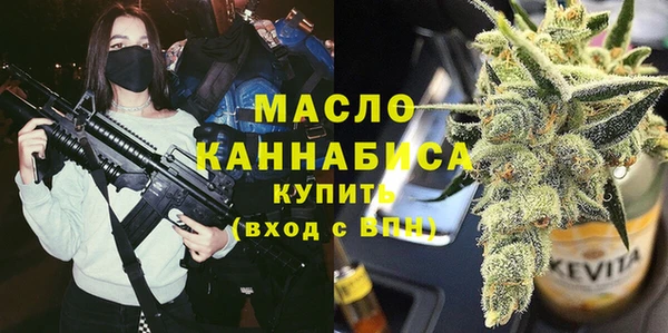 бутик Няндома