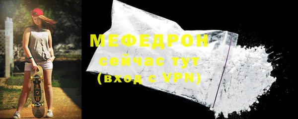 скорость mdpv Нязепетровск