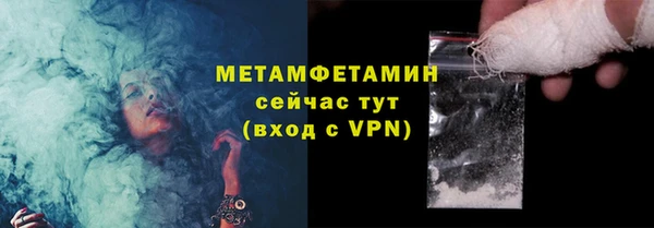 кокаин премиум Елизово
