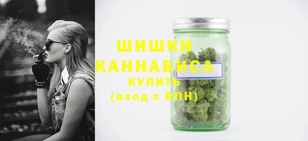 бутик Няндома