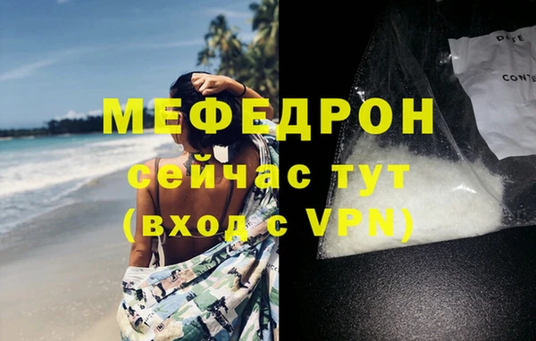 бутик Няндома
