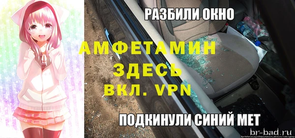 скорость mdpv Нязепетровск