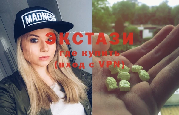 экстази Нягань