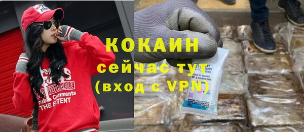 скорость mdpv Нязепетровск