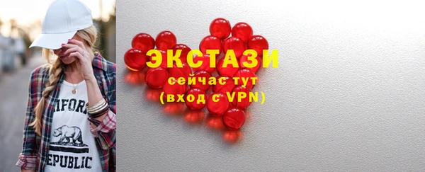 бутик Няндома