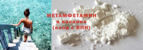 бутик Няндома