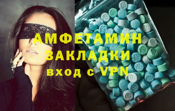 экстази Нягань