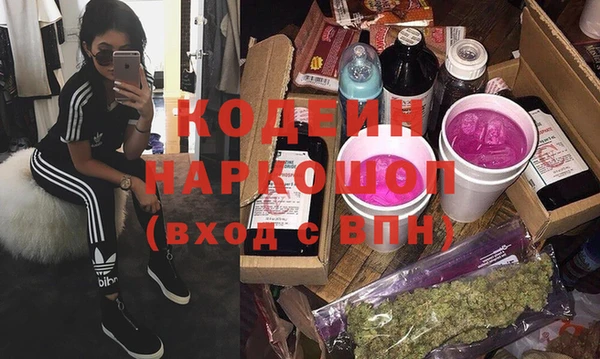 бутик Няндома