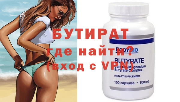 бутик Няндома