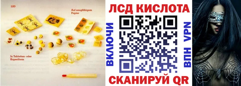 ЛСД экстази ecstasy  Плавск 