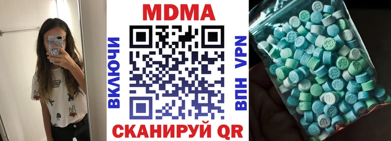 МДМА Molly  закладка  Плавск 