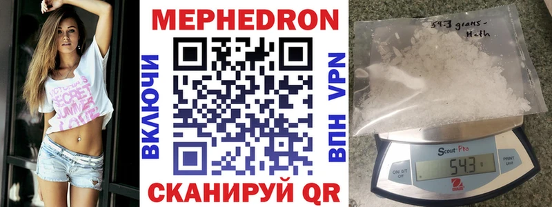 дарнет шоп  Плавск  МЕФ мяу мяу 