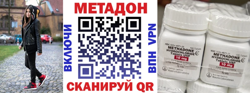 даркнет наркотические препараты  Плавск  Метадон белоснежный 