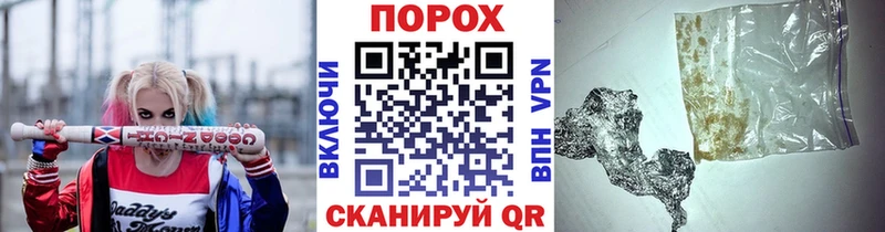 дарнет шоп  Плавск  Метамфетамин кристалл 