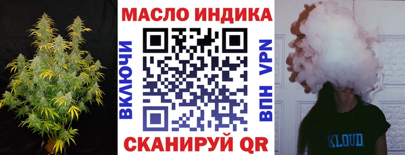 купить наркотики цена  Плавск  ТГК гашишное масло 