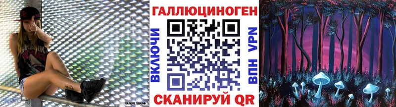 Псилоцибиновые грибы MAGIC MUSHROOMS  Плавск 